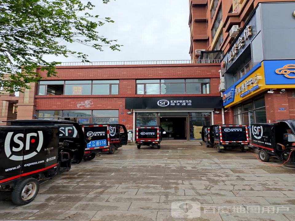 顺丰速运抚顺旭晨营业点(清河路店)