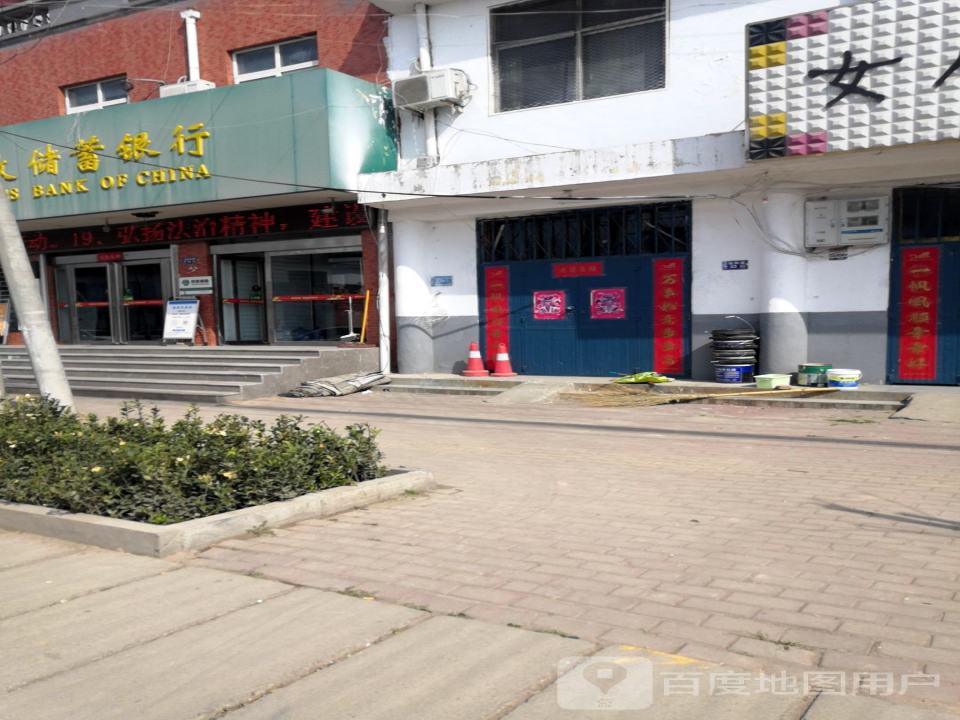 白衣阁邮政支局