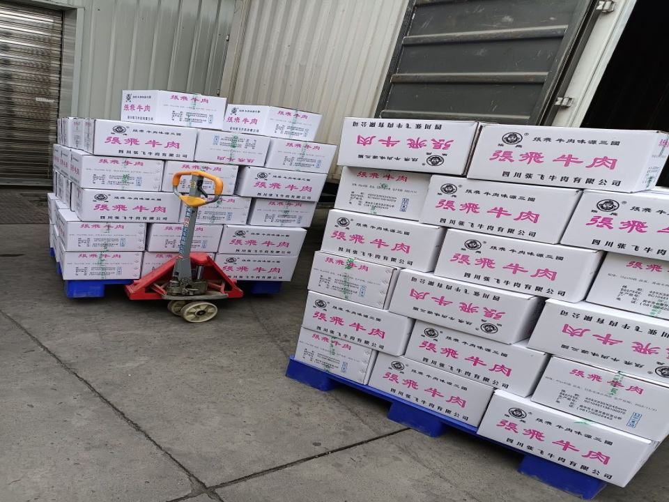 安能快运(七星街店)