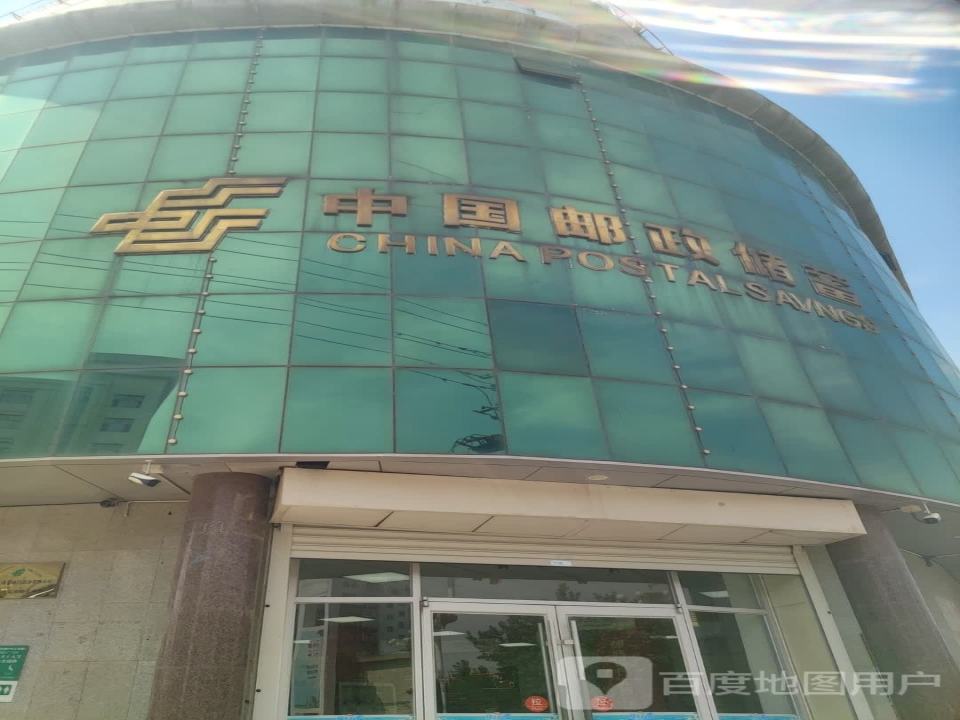 中国邮政三农服务站(富强街店)