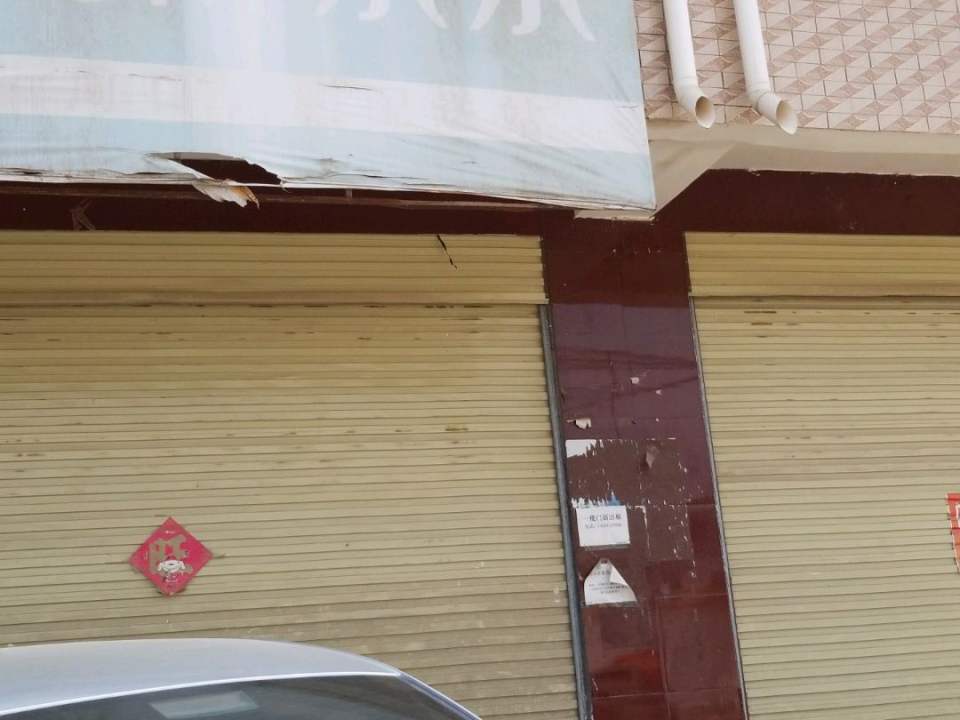 京东