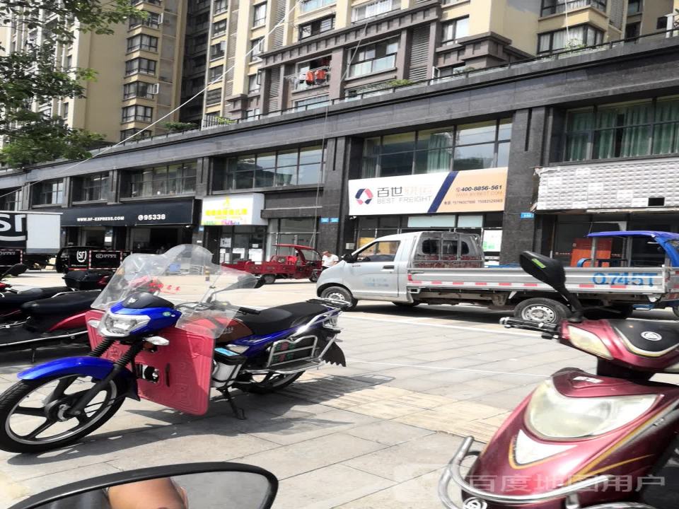 百世快运(钟秀街西段店)