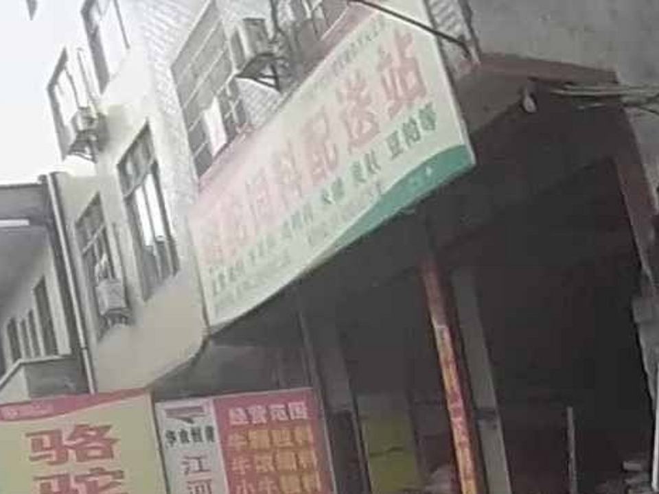 骆驼饲料配送站