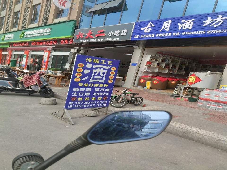 中国邮政(涪江路东段)