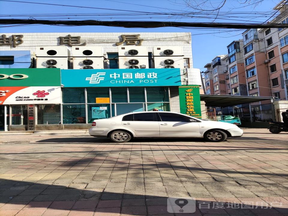 中国邮政(市北邮政营业所)
