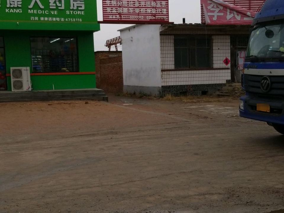 兴通货运