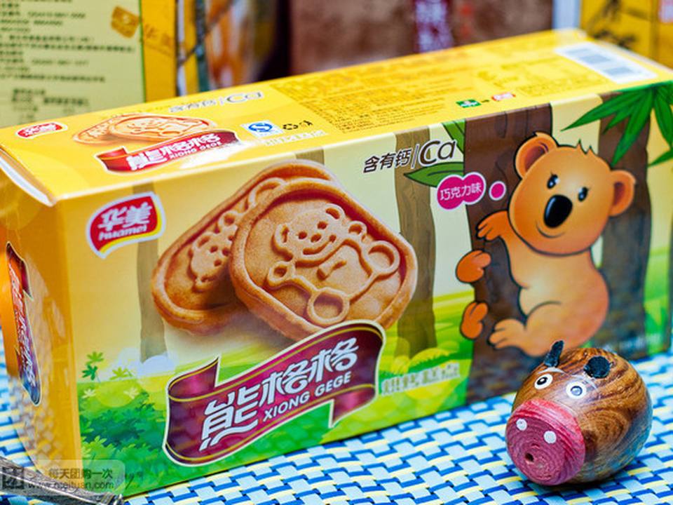 中国邮政(长春街邮政支局)