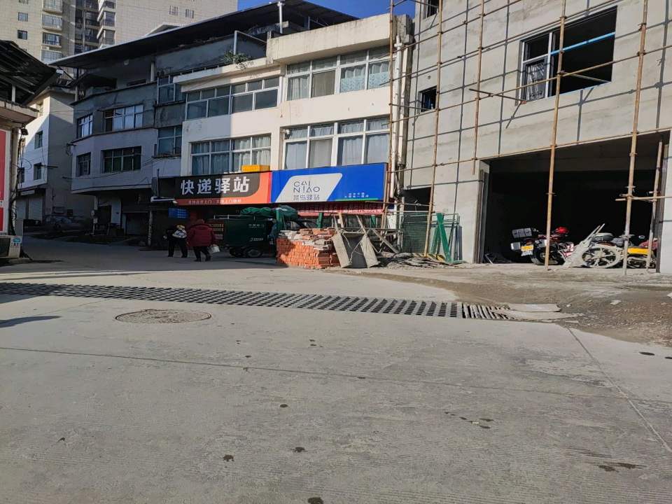 快递驿站(羌州南路店)