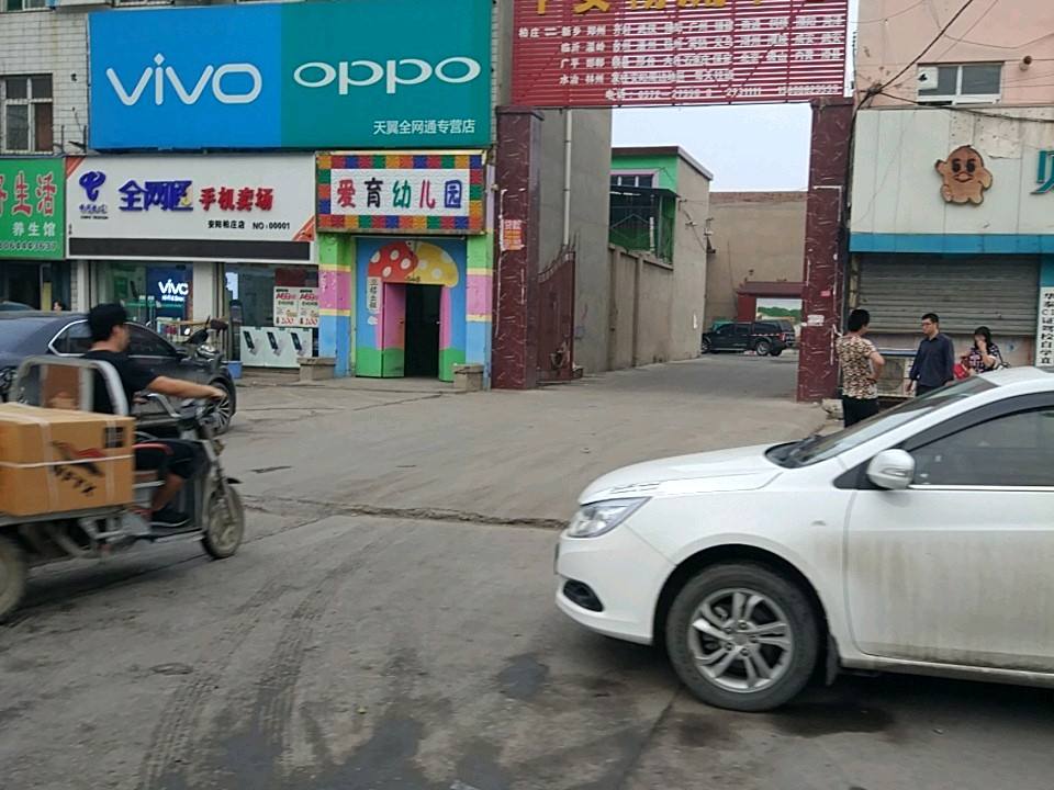 平安物流中心(柏洪线)