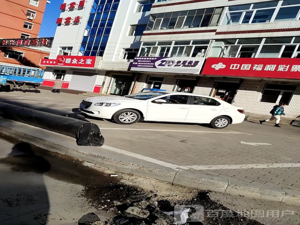 中通快运(富裕营业厅店)