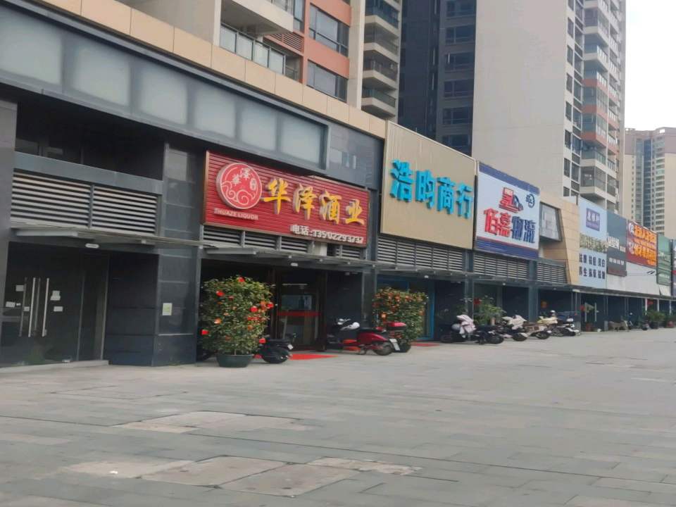 佰嘉物流
