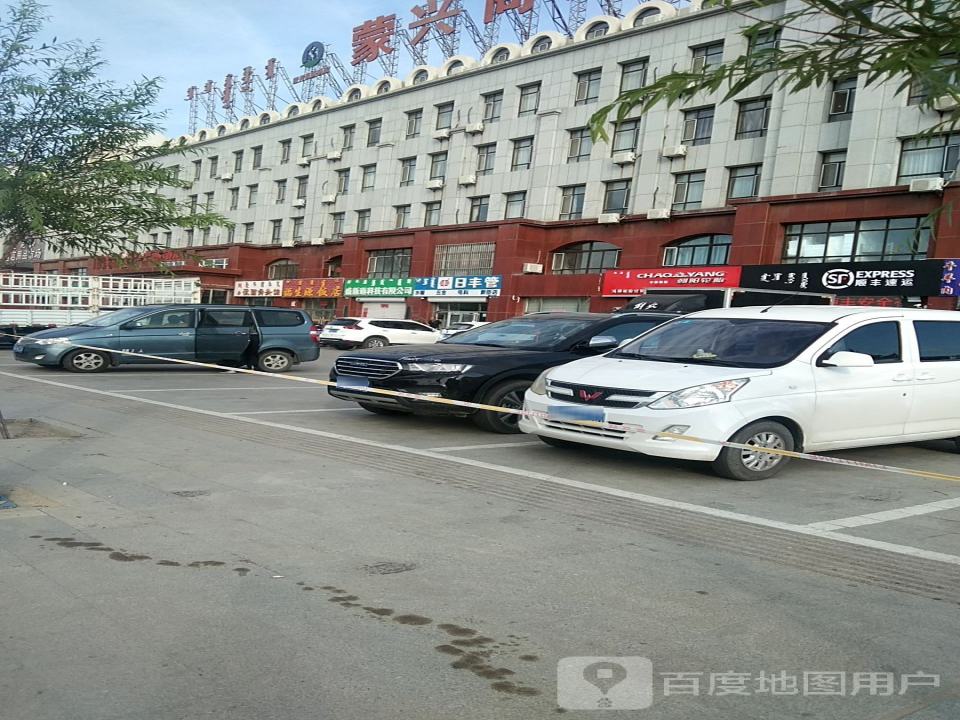 顺丰速运(贝子庙大街店)