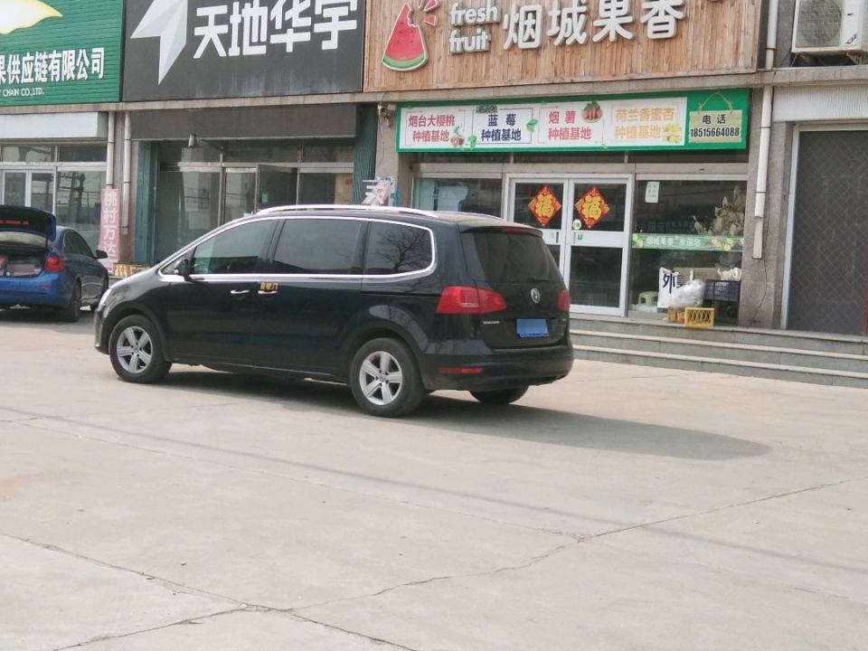 天地华宇物流(烟沪线店)