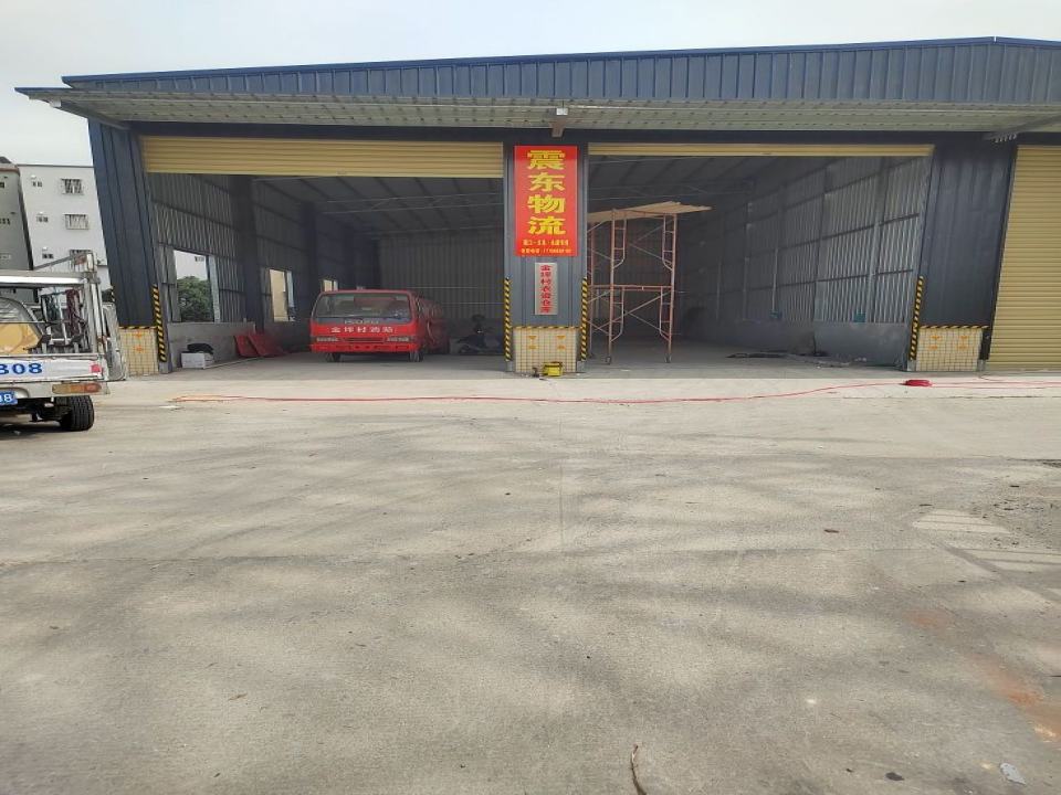 震东物流