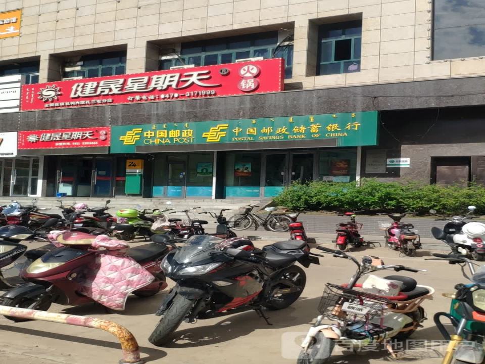 中国邮政(中央北路店)