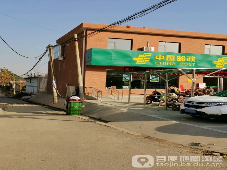 中国邮政(大河邮政支局)