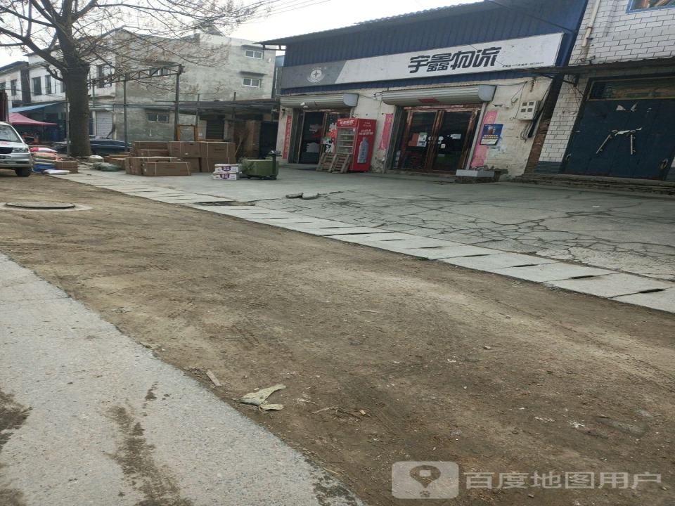 宇鑫物流