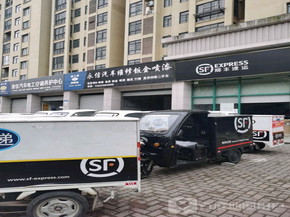 顺丰速运(抚州金巣经济开发区华萃庭院营业点)