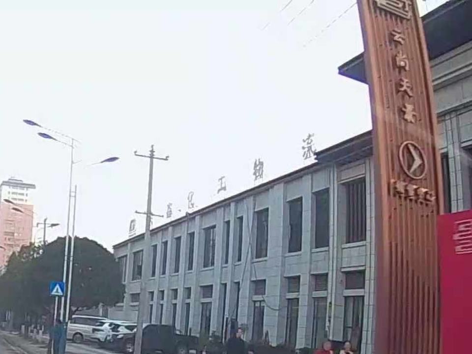 荣鑫化工物流