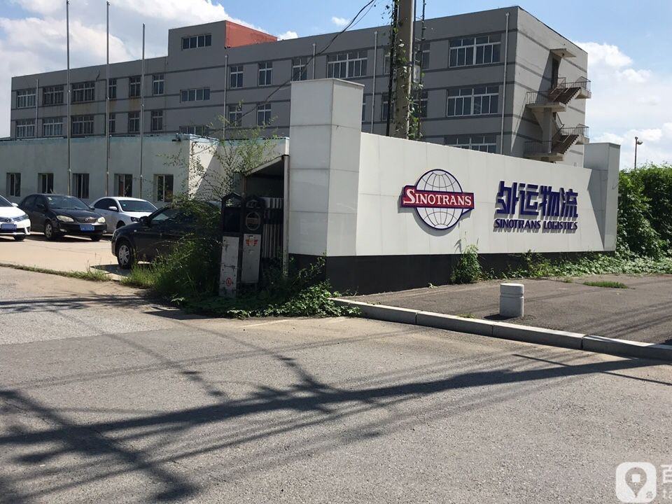 外运物流