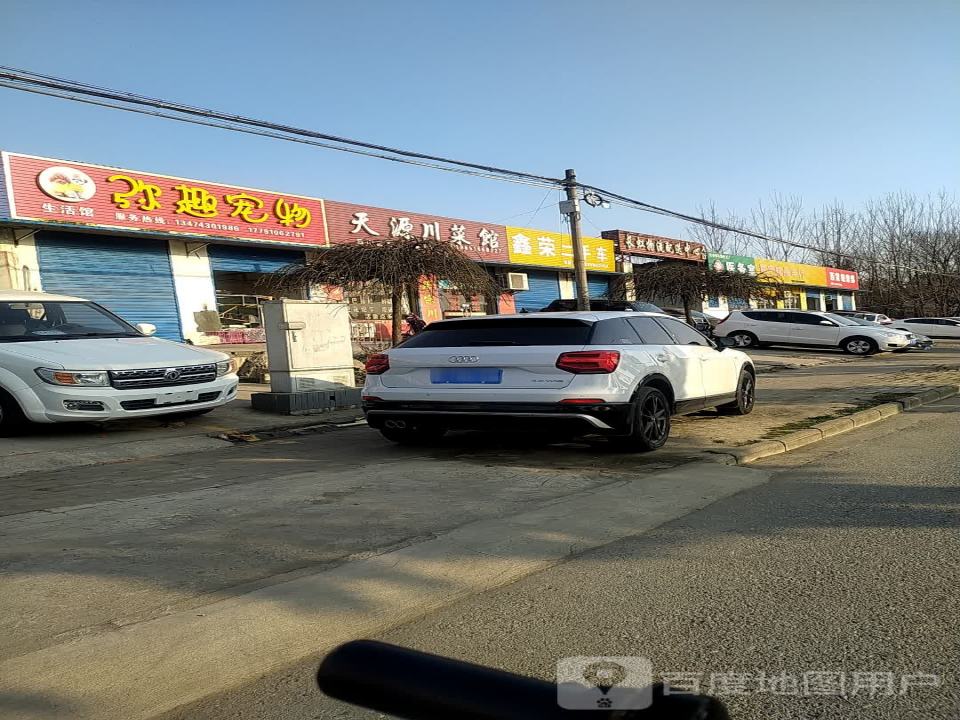 长虹物流配送中心