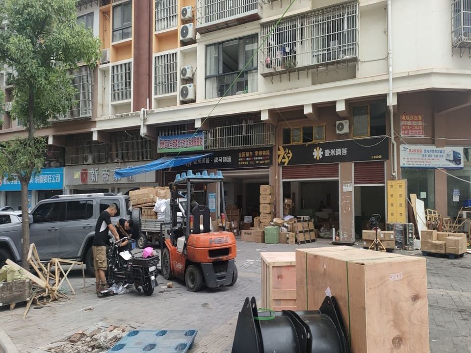 壹米滴答物流(开州营业部)