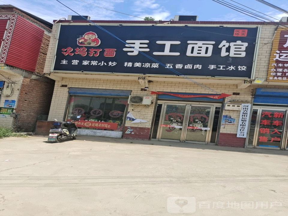 河南省旭阳运输有限责任公司