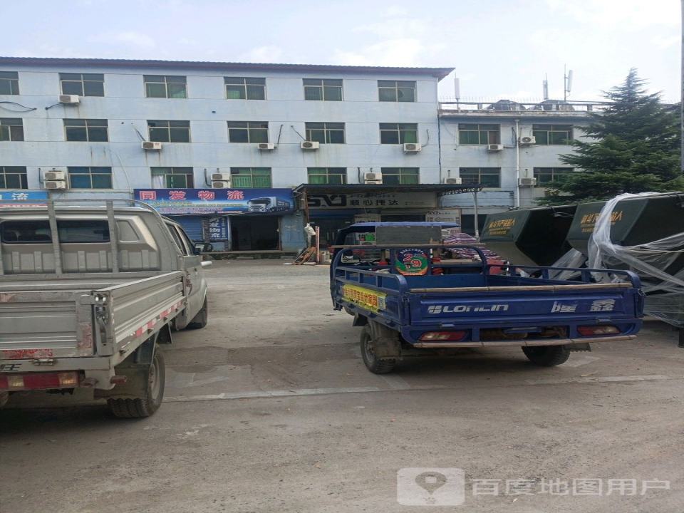 顺心捷达