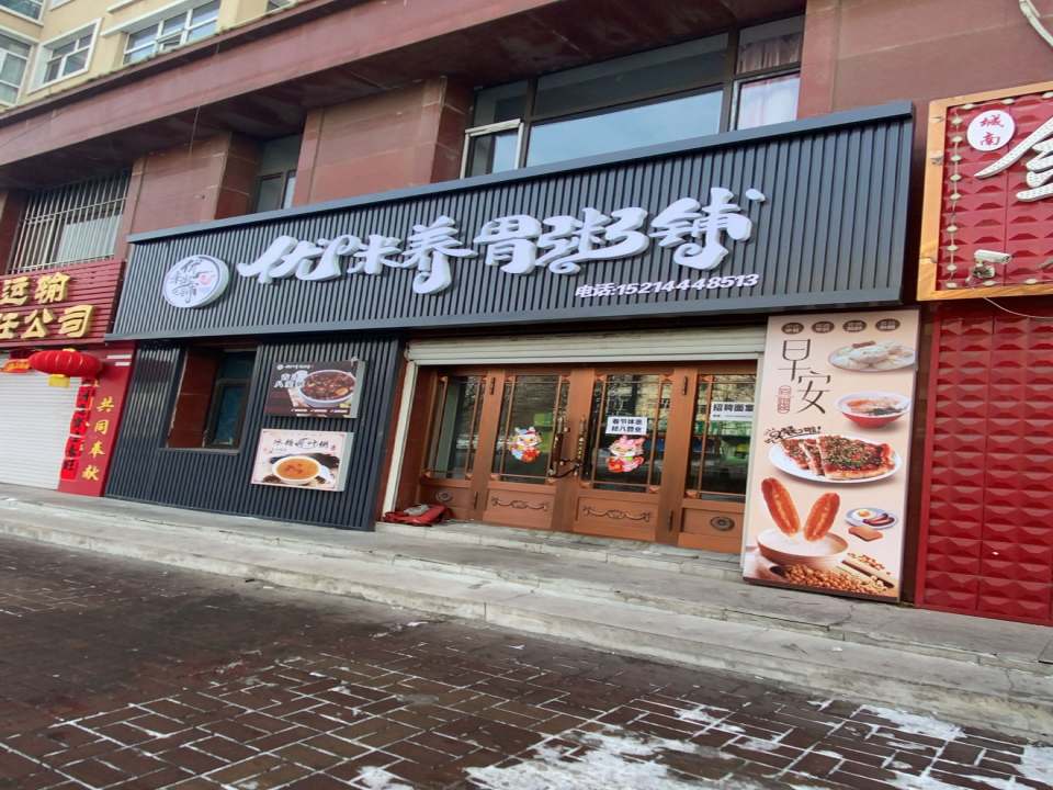 汇通运输有限责任公司