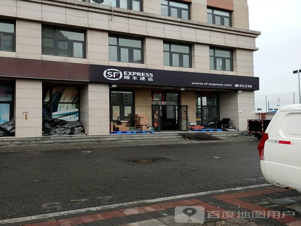 顺丰速运(荣昌创意店)