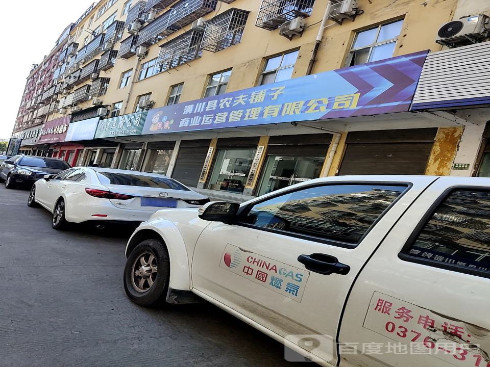 顺洁运输公司