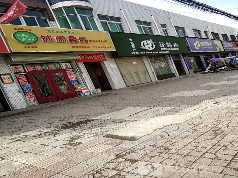 德邦物流快递(永寿营业部)