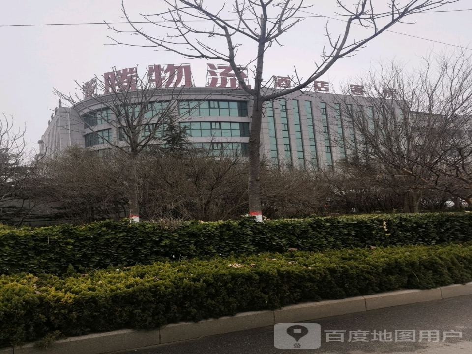 龙腾物流