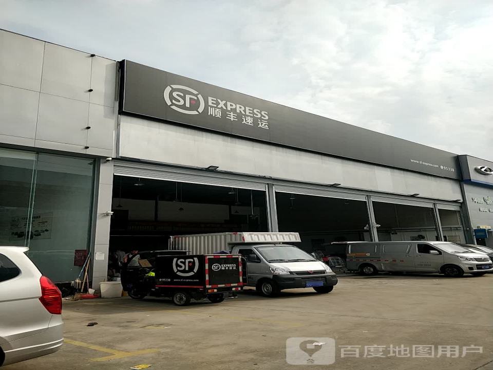 顺丰速运(肇庆大道店)