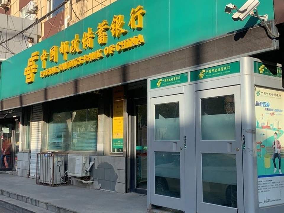 中国邮政(临河街邮政支局)