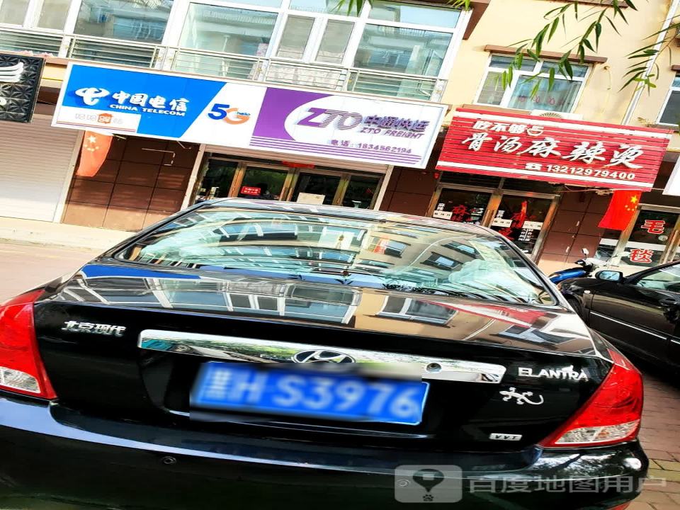 中通快运(繁荣街店)