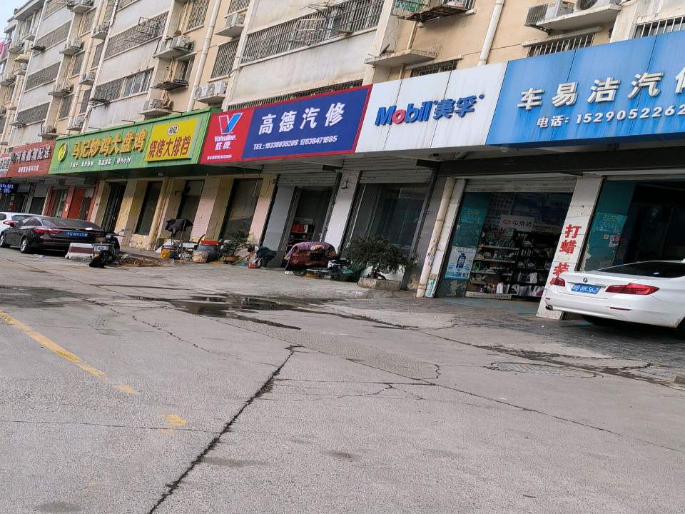 河南鑫瀚配送