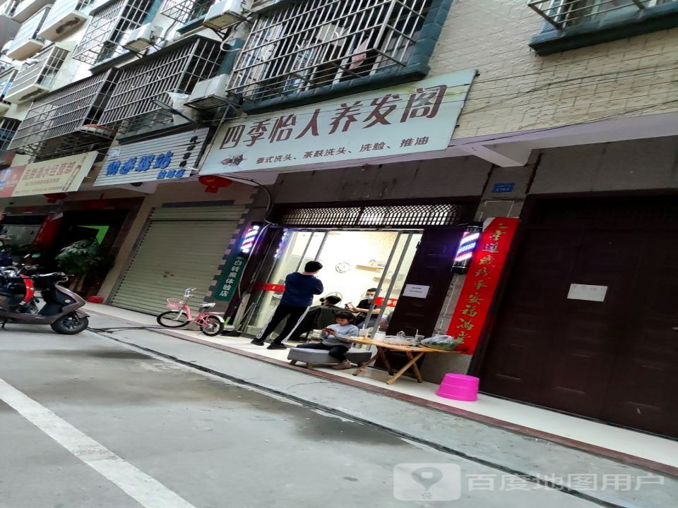 快递驿站(拉域店)