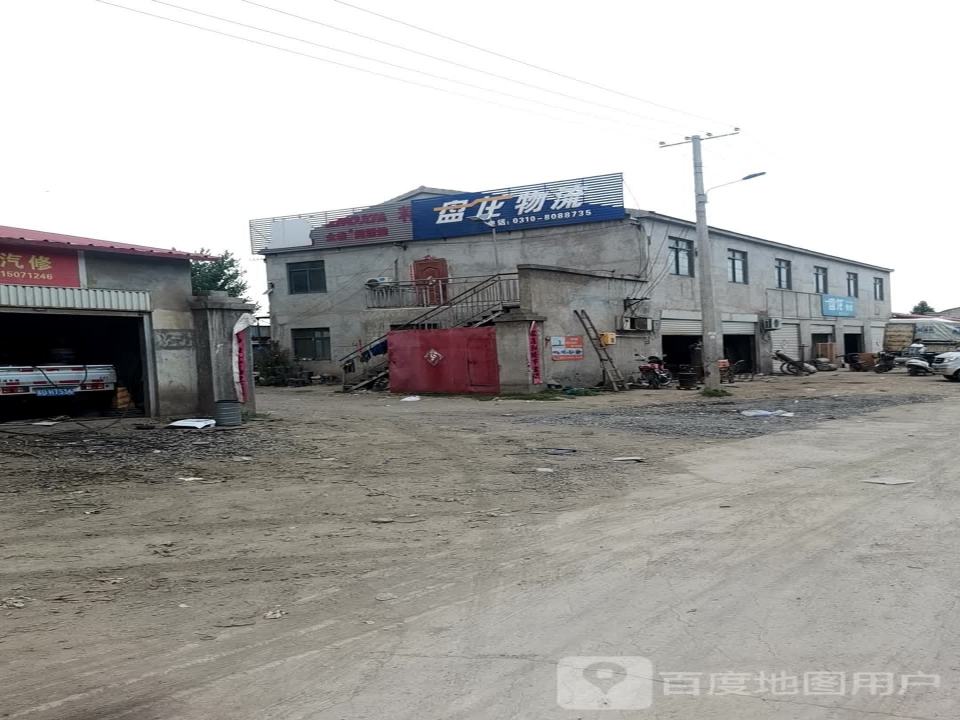 盘龙物流(玄武大道店)