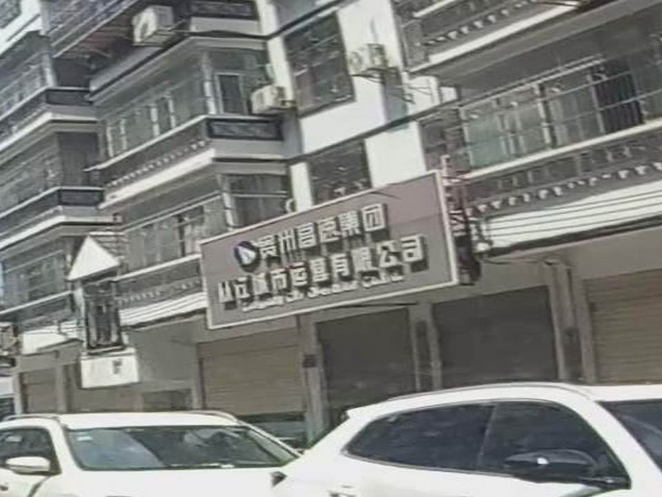 从江城市运营有限公司