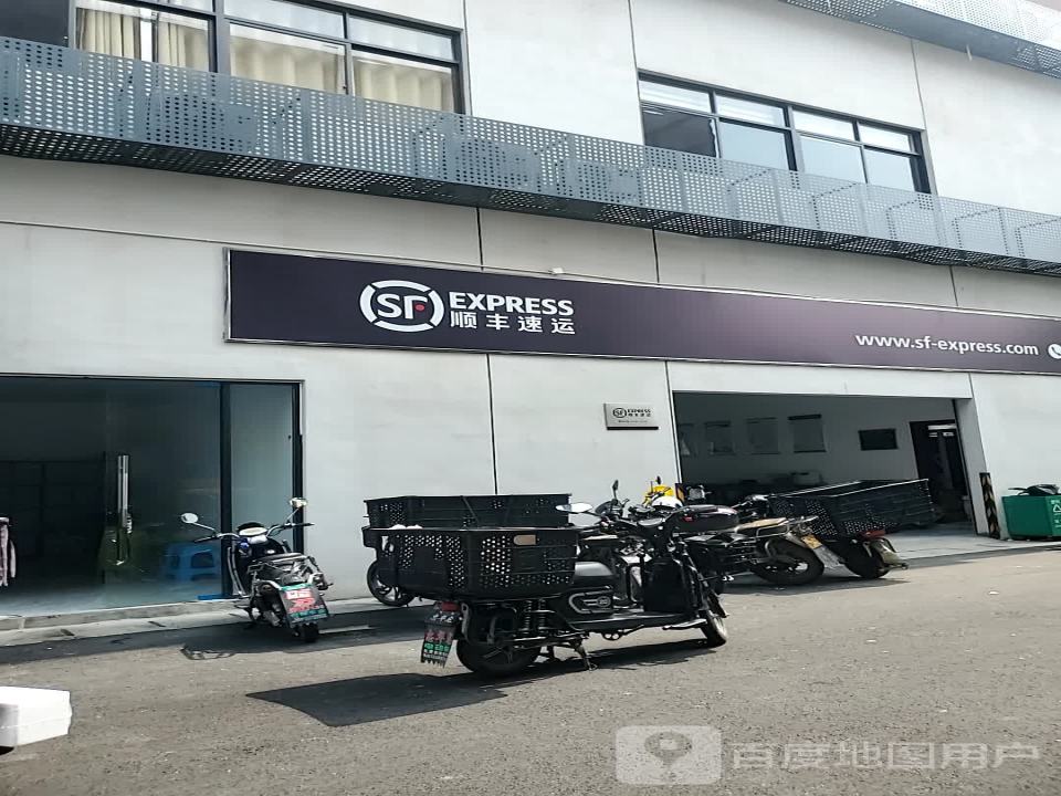 顺丰速运(福州晋安后屿路营业点)