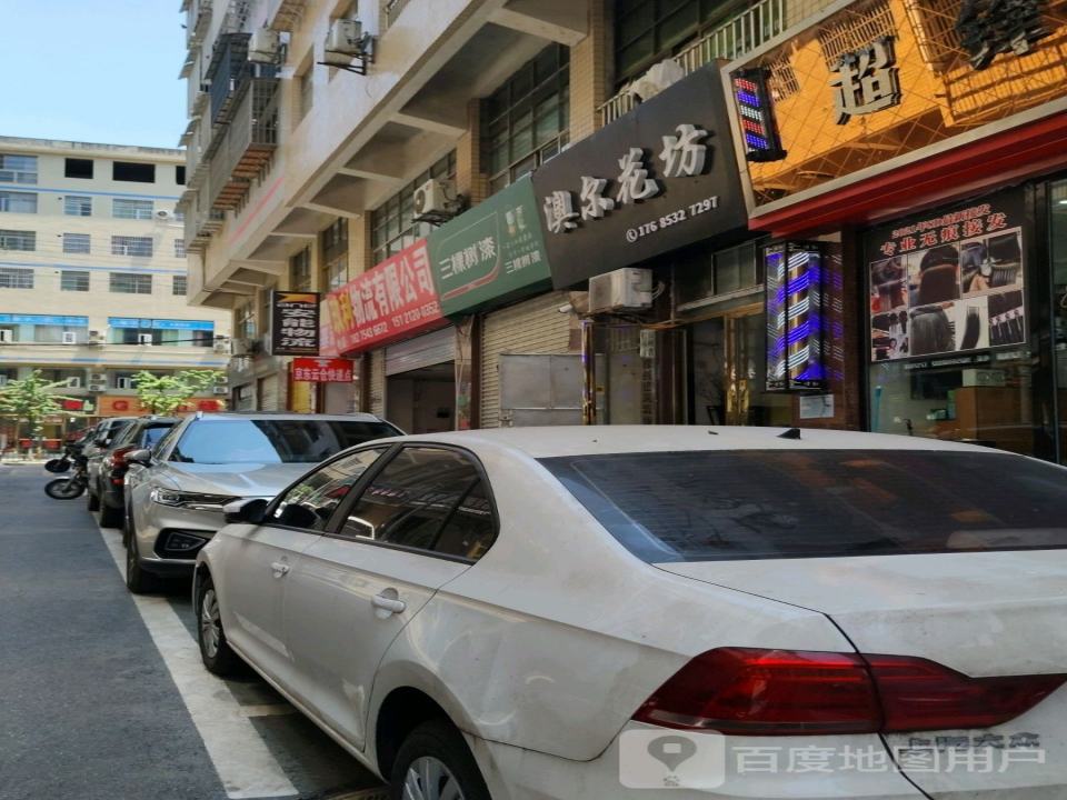 玖利物流有限公司