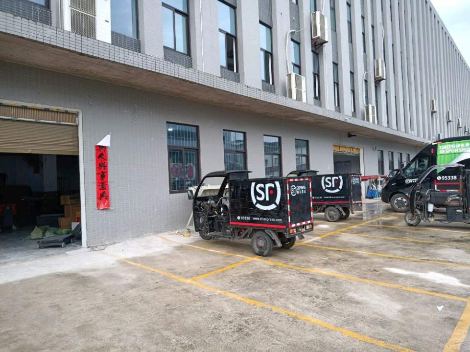 顺丰速运(沿滩业务部)