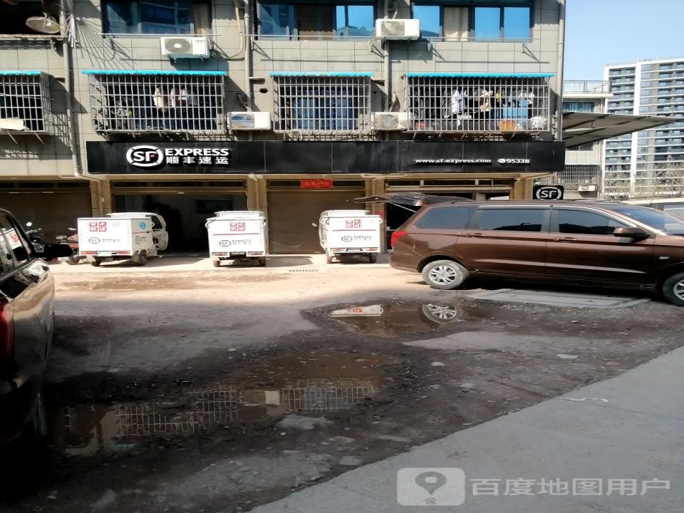 顺丰速运(丽水莲都秀山小区营业点)