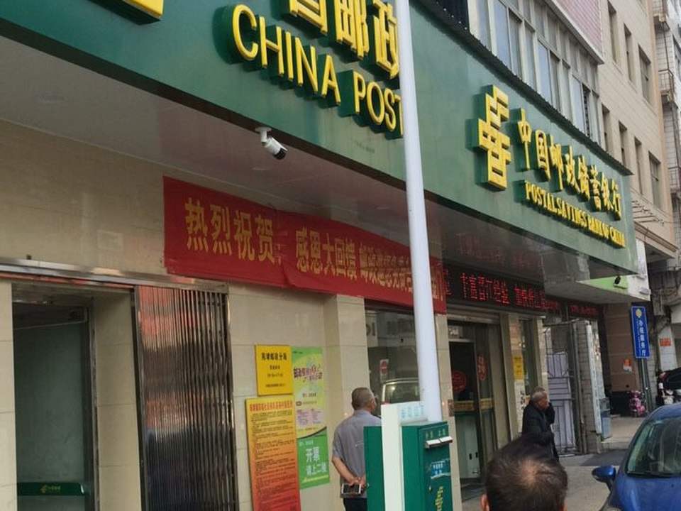 中国邮政(陈埭邮政分局)