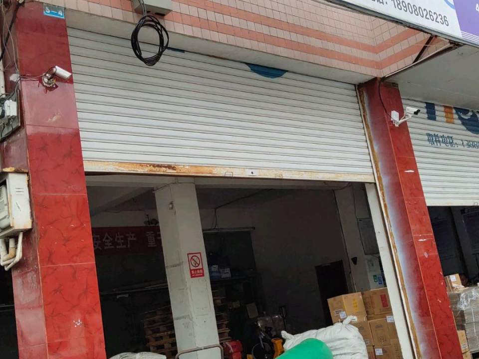 圆通速递(兴园五路店)