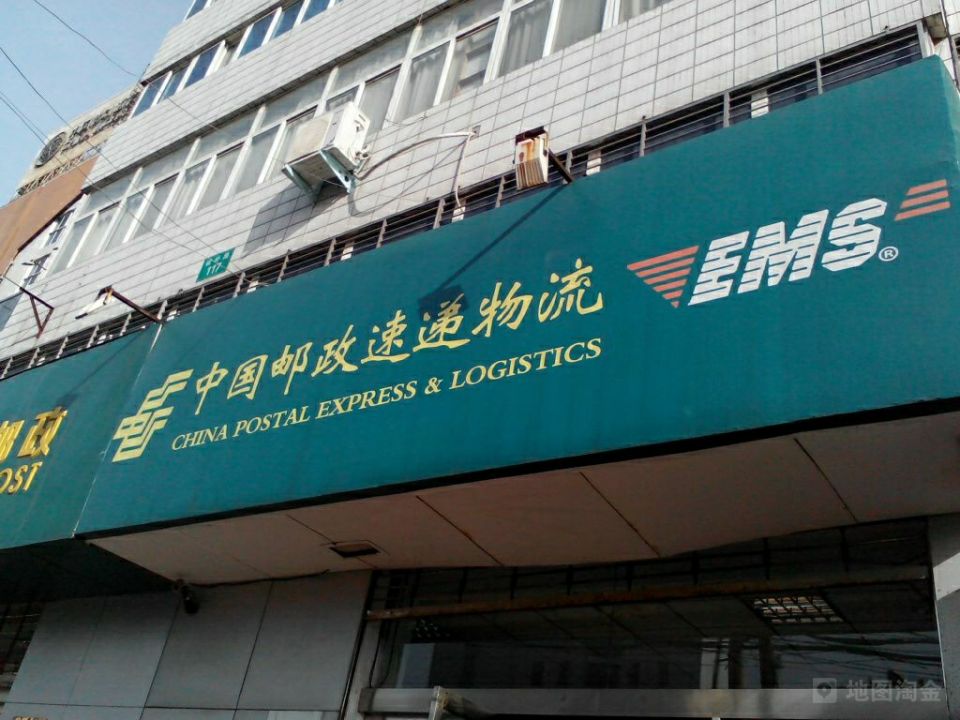 中国邮政(诚朴路店)
