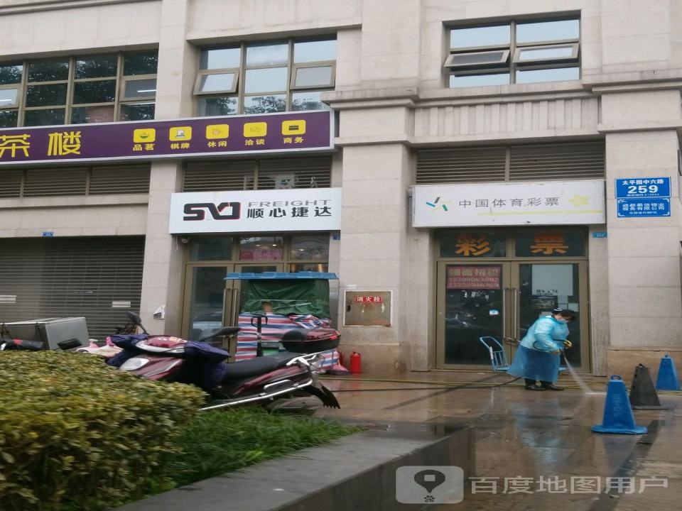 顺心捷达(成都武侯红牌楼店)
