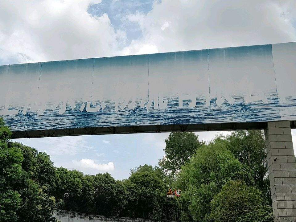 上海乐惠物流有限公司