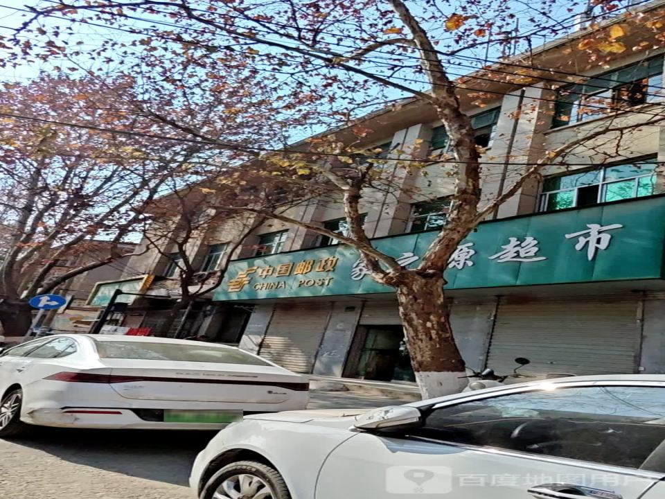 中国邮政(绿之圣超市东街)